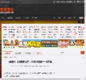 《战地6》上线时间公开：10月10日晚十一点开战 _ 游民星空 GamerSky.com