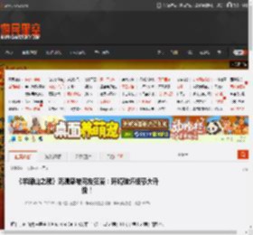《羊蹄山之魂》沉浸感被网友狂赞：环境破坏细节大升级！ _ 游民星空 GamerSky.com