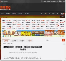 鸿蒙国单崛起？《太吾绘卷：天幕心帷》将深度适配鸿蒙操作系统 _ 游民星空 GamerSky.com