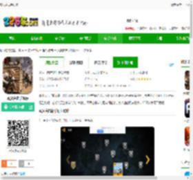 真实突击游戏下载-真实突击手机版下载v25.5 安卓版-2265安卓网