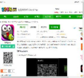蜘蛛仔豆豆游戏下载最新版-蜘蛛仔豆豆下载v1.8.3 安卓版-2265安卓网