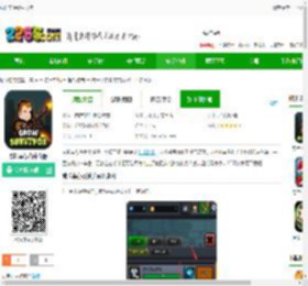 成长幸存者游戏下载-成长幸存者中文版下载v8.1.5 安卓版-2265安卓网