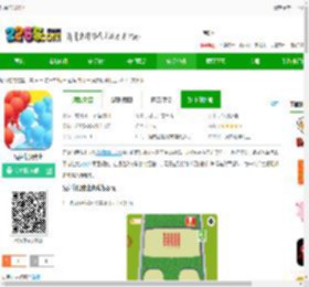 兄弟们跟我上游戏下载最新版-兄弟们跟我上下载v1.0.4 安卓版-2265安卓网