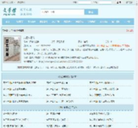 九色神雷转全文免费阅读,九色神雷转完整版 - 文学馆