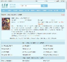 精医术，通兽语，八零这活寡我不守了！全文免费阅读,精医术，通兽语，八零这活寡我不守了！完整版 - 文学馆