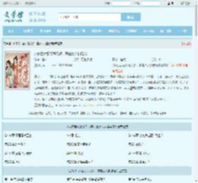 抄家后女配又乖又娇，首辅大人掐腰宠最新章节,抄家后女配又乖又娇，首辅大人掐腰宠无弹窗 - 文学馆