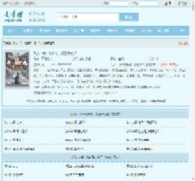 凡人：我一剑斩魂，修三千大道最新章节,凡人：我一剑斩魂，修三千大道无弹窗 - 文学馆