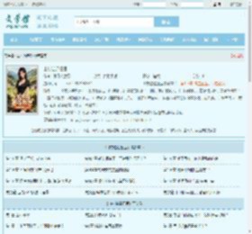 山村逍遥狂医最新章节,山村逍遥狂医无弹窗 - 文学馆