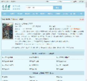 穿越荒年，空间粮食装不下了全文免费阅读,穿越荒年，空间粮食装不下了完整版 - 文学馆