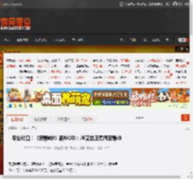 专业对口！《寂静岭f》新MOD：JK艾达王勇闯寂静岭 _ 游民星空 GamerSky.com