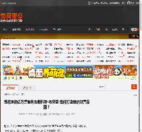 悉尼妹的亿万富翁男友斯科特·布劳恩 如何打造他的财富帝国？ _ 游民星空 GamerSky.com