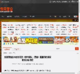 全球硬核战术射击网游《特种部队：集结》国服预约领取蛟龙小队特权 _ 游民星空 GamerSky.com