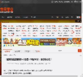 《超级马里奥银河1 2合集》M站90分：全好评必玩！ _ 游民星空 GamerSky.com