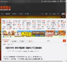 《如龙3外传》原本只是视频！因角色人气高做成游戏 _ 游民星空 GamerSky.com