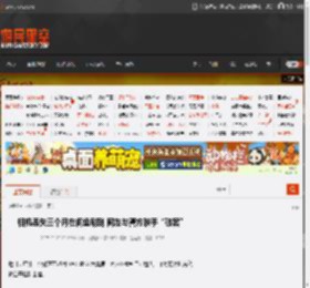 相机丢失三个月在闲鱼刷到 网友与警方联手“破案” _ 游民星空 GamerSky.com
