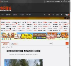 主动的女孩刚刚在亲嘴 喜欢就不比大小的囧图 _ 游民星空 GamerSky.com