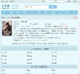 玄幻：毁宗门后我变强了最新章节,玄幻：毁宗门后我变强了无弹窗 - 文学馆