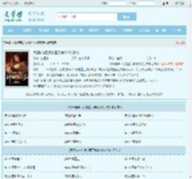 丹田破碎后,我觉醒了神级修炼系统最新章节,丹田破碎后,我觉醒了神级修炼系统无弹窗 - 文学馆