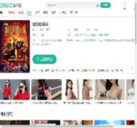 缝纫机乐队-更新更全更受欢迎的影视网站-在线观看