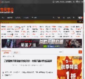 高桥留美子新垣结衣特别对谈：老婆酱曾梦想当漫画家 _ 游民星空 GamerSky.com