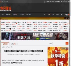 机票买长乘短可比直飞便宜 业内人士:或会被航司拉黑 _ 游民星空 GamerSky.com