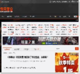 《羊蹄山》明日发售 首日补丁优化性能、光追等！ _ 游民星空 GamerSky.com