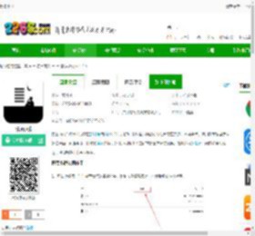 慢读小说下载-慢读小说手机版下载v3.24.3-2265安卓网