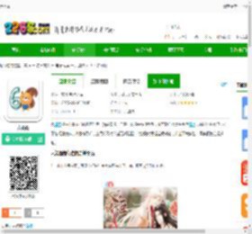 六漫画下载免费版-六漫画下载v1.6.3 安卓版-2265安卓网