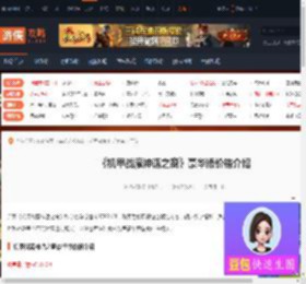 机甲战魔神话之裔豪华版多少钱-豪华版价格介绍-游侠网