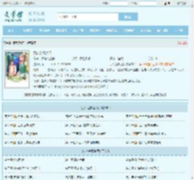 武帝楚枫楚月全文免费阅读,武帝楚枫楚月完整版 - 文学馆