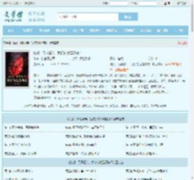 抗战：无限暴兵，我打的就是精锐！全文免费阅读,抗战：无限暴兵，我打的就是精锐！完整版 - 文学馆