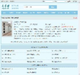 近战狂兵叶军浪苏红袖全文免费阅读,近战狂兵叶军浪苏红袖完整版 - 文学馆