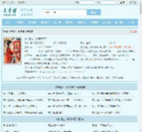 逃荒路上，爹娘和离了最新章节,逃荒路上，爹娘和离了无弹窗 - 文学馆