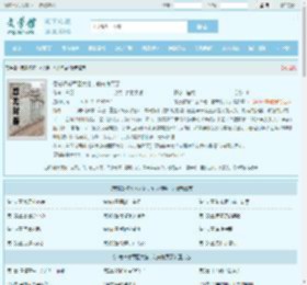 带崽改嫁军区大佬，前夫悔哭了最新章节,带崽改嫁军区大佬，前夫悔哭了无弹窗 - 文学馆