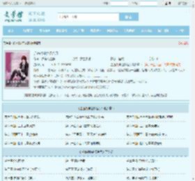 逆道战神楚枫楚月全文免费阅读,逆道战神楚枫楚月完整版 - 文学馆