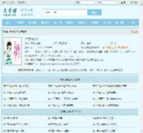 修罗武神楚枫全文免费阅读,修罗武神楚枫完整版 - 文学馆