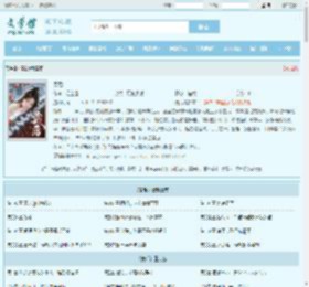 贵后最新章节,贵后无弹窗 - 文学馆