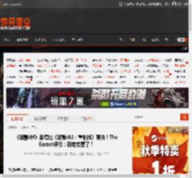 《寂静岭f》卖得比《寂静岭2：重制版》更快！The Gamer评价：新老交替了！ _ 游民星空 GamerSky.com