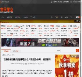 为赚钱做过最疯狂的事是什么？埃兹拉·米勒：进好莱坞 _ 游民星空 GamerSky.com