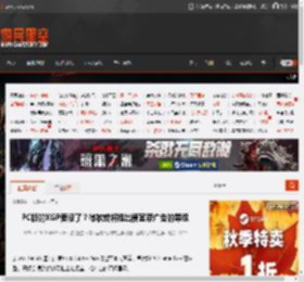 PC版的XGP要没了？微软或将推出便宜带广告的等级 _ 游民星空 GamerSky.com