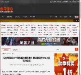 鸡排哥家族10个摊位国庆期间爆火 景德镇招大学生上任“鸡排保镖” _ 游民星空 GamerSky.com
