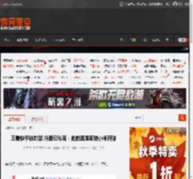 王腾快手被封禁 抖音已私密：此前因泄密被小米开除 _ 游民星空 GamerSky.com