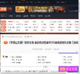 羊蹄山之魂图文攻略 全剧情流程全BOSS全物品收集攻略 游戏设置-游侠网