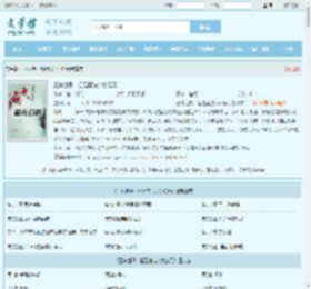 三体世界：但是魔法少女纪元最新章节,三体世界：但是魔法少女纪元无弹窗 - 文学馆