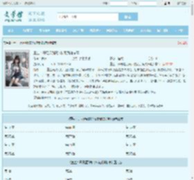 重生：开局遇到高冷校花武馆按摩最新章节,重生：开局遇到高冷校花武馆按摩无弹窗 - 文学馆