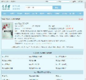 在名柯建立提瓦特组织全文免费阅读,在名柯建立提瓦特组织完整版 - 文学馆