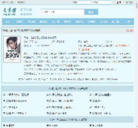 大唐：谁让楚王上朝的李宽李世民全文免费阅读,大唐：谁让楚王上朝的李宽李世民完整版 - 文学馆