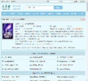 技能改一个字，他们被我玩坏了最新章节,技能改一个字，他们被我玩坏了无弹窗 - 文学馆