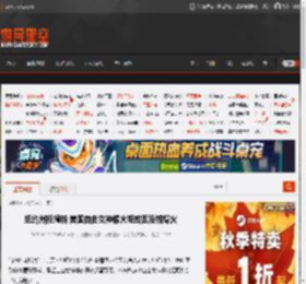 纽约州拒掏钱 美国自由女神像火炬或因没钱熄火 _ 游民星空 GamerSky.com