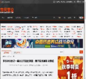 罗永浩谈自己一直屹立不倒的原因：骨子里讲道理 讲逻辑 _ 游民星空 GamerSky.com